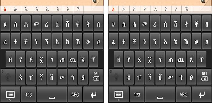amharic keyboard download free